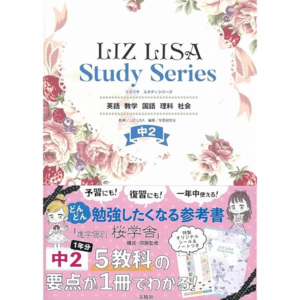 エープラス 中学生 国語 数学 理科 社会 英語 エープラス 中学生 国語 数学 理科 社会 英語 エープラス 中学生 国語