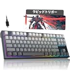 MageGee ラピッドトリガー キーボード 楽天市場】MageGee ラピッドトリガー キーボード | ゲーミング