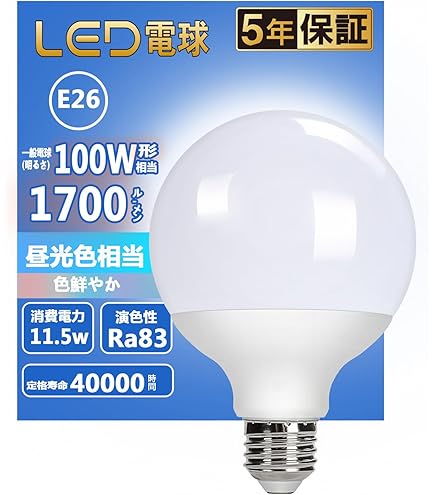 Amazon | HITACHI ナイスボールV 電球形蛍光ランプ 60ワット形 電球色