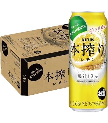 Amazon.co.jp: キリン 本搾りチューハイ レモン 500ml×48本 【お酒