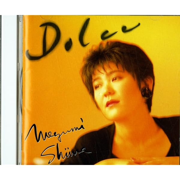 Amazon.co.jp: Because of the rain (MEG-CD): ミュージック