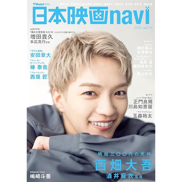 アイドル経営者 | 大倉 忠義 |本 | 通販 | Amazon
