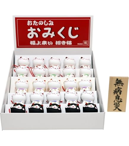 Amazon.co.jp: 薬師窯(yakushigama) 彩絵おみくじ開運猫だるま