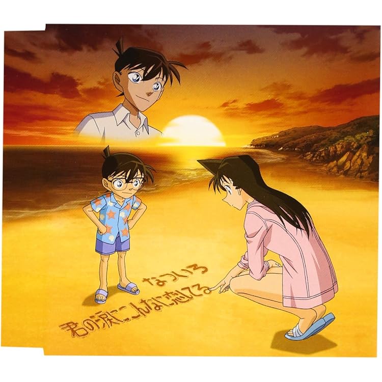 Amazon.co.jp: あの夏色の空へと続く - なついろ: ミュージック