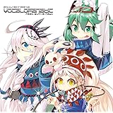 EXIT TUNES PRESENTS Vocalofanatic feat. GUMI、IA、MAYU(ジャケットイラストレーター:りゅうせー)