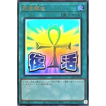 Amazon.co.jp: LPST-JP028 サンダー・ボルト ウルトラレア UR LIMITED
