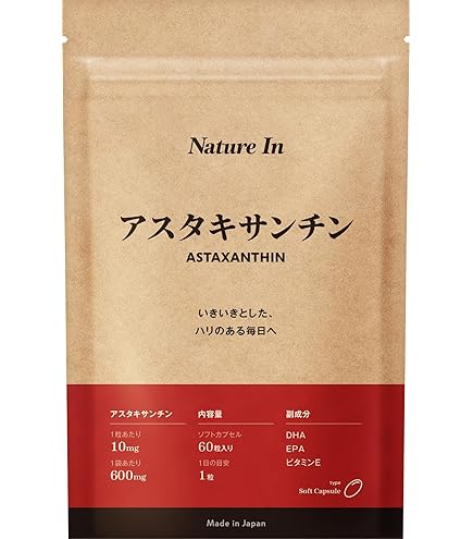バイオアスティン ハワイアンアスタキサンチン 12mg x 120粒 バイオアスティン ハワイアンアスタキサンチン 12mg x 120粒 | Costco