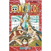 ONE PIECE 13 | 尾田 栄一郎 |本 | 通販 | Amazon