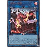 遊戯王カード 賜炎の咎姫(ウルトラレア) PHANTOM NIGHTMARE（PHNI） | ファントム・ナイトメア リンク・効果モンスター 炎属性 悪魔族 ウルトラ レア