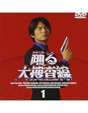 踊る大捜査線 6巻セット Amazon.co.jp: 踊る大捜査線全6巻 セット [マーケットプレイス