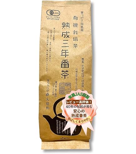 Amazon | 薪火炒り 川上さんの 三年番茶 食養番茶 農薬・化学肥料不