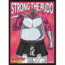 キン肉マン！ストロング・ザ・武道（漆塗りver.）値下げ交渉あり！ キン肉マン！ストロング・ザ・武道（漆塗りver.）値下げ交渉あり