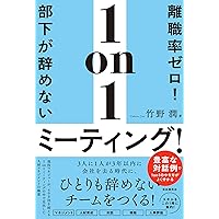 人の用い方 新装版】人の用い方 (社長の帝王学シリーズ) | 井原 隆一 |本