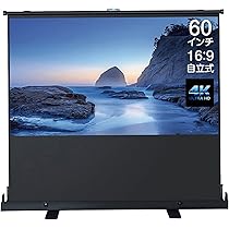 Amazon | TOP・STAR プロジェクタースクリーン 60インチ 16:9