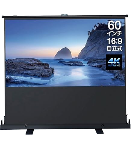 Amazon | KIKUCHI 80インチ床置きタイプ16:9スクリーン GUP-80HDW