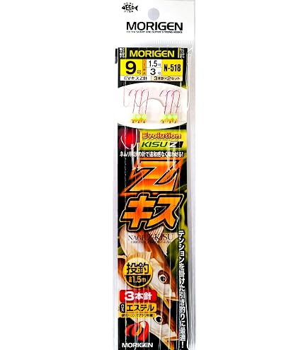 Amazon | もりげん(Morigen)N-518 Zキス(投釣) 8号 | MORIGEN(もりげん