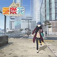 Sun Is Coming Up(ゆるキャン△盤)