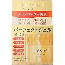 Amazon | Freshel(フレッシェル) フレッシェル クリーム アクア