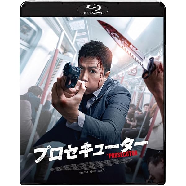 Amazon.co.jp | Terminator 3: Rise of the Machines [Blu-ray] DVD