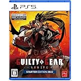 GUILTY GEAR -STRIVE- スターターエディション 2022 - PS5