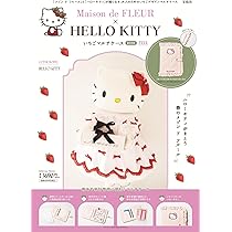 Maison de FLEUR×HELLO KITTY いちごマルチケースBOOK PINK (宝島社
