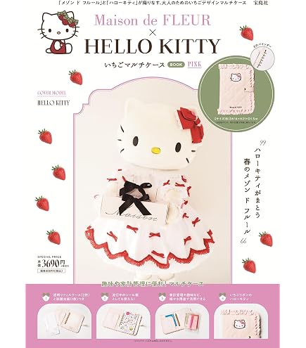 Amazon.co.jp: ケイカンパニー サンリオキャラクターズ しっぽ型ファー