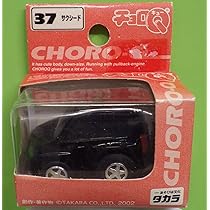 チョロq 37台セット Amazon.co.jp: チョロQ サクシード 37 : おもちゃ