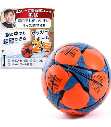 Amazon | Fantom スローフットボールトレーナー - ダイレクトリターン