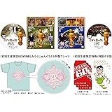 TV見仏記20周年記念 みうらじゅんイラスト特製Tシャツ&Blu-ray2巻パック<初回限定版>