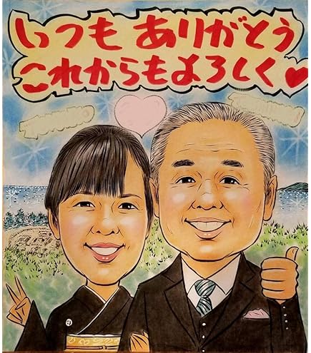 Amazon.co.jp: 似顔絵用 額 色紙サイズ(24x27cm) フレーム外形