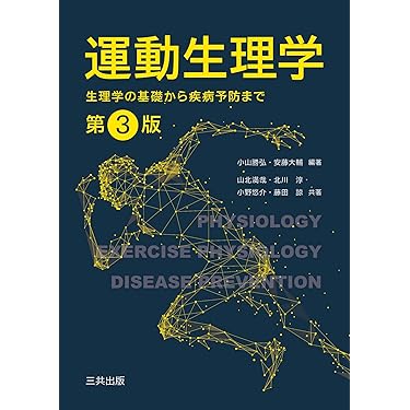 【裁断書込無し】英語版　デブリン　生化学 : 臨床の理解のために デブリン生化学 原書7版 臨床の理解のために | 上代 淑人, 澁谷
