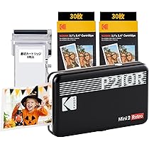 コダックKodak Mini 2 レトロ 4PASS スマホプリンター Amazon.co.jp: コダックKodak Mini 2 レトロ 4PASS スマホ
