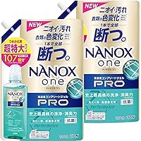 Amazon | ナノックスワン (NANOX one) PRO ナノックス プロ 超