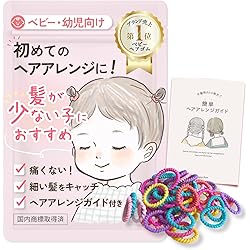 Amazon.co.jp: [iijo] ヘアゴム ぎざ子 ベビー キッズ こども 100本