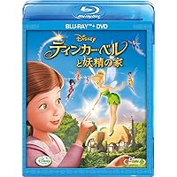 Disney ティンカー・ベル コンプリート ブルーレイ・ボックス Amazon.co.jp: ティンカー・ベル コンプリート・ブルーレイ