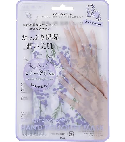 SHINTECH KOCOSTAR ピンク ハンドブーケマスク 18g