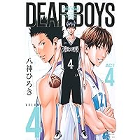 DEAR BOYS 1〜3部 DEARBOYS ACT1-3