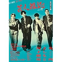 Amazon.co.jp: 【Amazon.co.jp限定】君とナイチンゲールダンス