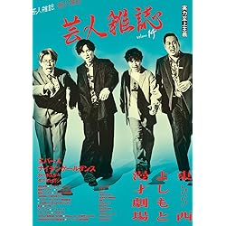 Amazon.co.jp: 【Amazon.co.jp限定】君とナイチンゲールダンス