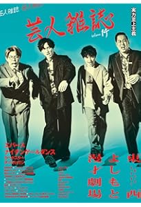 Amazon.co.jp: 【Amazon.co.jp限定】君とナイチンゲールダンス