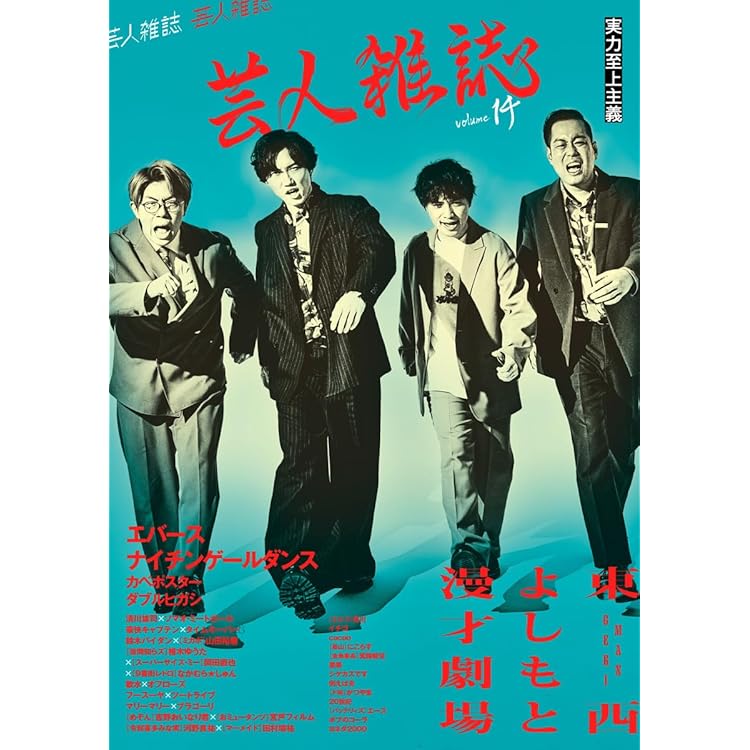 Amazon.co.jp: 【Amazon.co.jp限定】君とナイチンゲールダンス