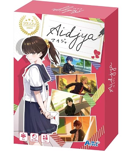 Amazon.co.jp: Asmodee Editions ホビージャパン こねこばくしゅく