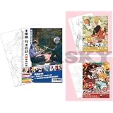Amazon Co Jp Duby 呪術廻戦 ぬりえ 塗り絵 本 手描き本 色鉛筆付き 五条悟 虎杖 悠仁 伏黒恵 両面宿儺 夏油傑 ぬりえ 落書きノート 着色 サイズ 色彩設計 子供向け 大人向け アニメぬりえ プレゼント 呪術廻戦 ホビー 通販