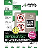Amazon.co.jp: エーワン 屋外でも使えるサイン ラベルシール 31066
