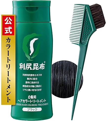 利尻ブラック200g  4本 利尻ブラック200g 4本 利尻 利尻カラーシャンプー ブラック 200ml