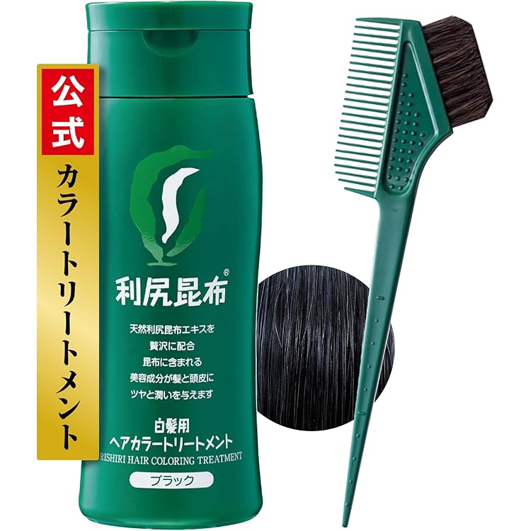Amazon | 利尻昆布ヘアカラートリートメント白髪染め200g(ブラック