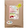 森のこかげ 特別限定 ルイボスティ 2g×100p (残留農薬検査済) オーガニック原料使用 るいぼす茶 売れ筋