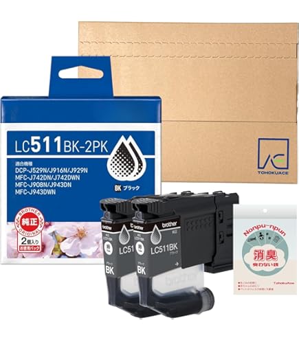 Amazon.co.jp: 【ブラザー純正】LC511BK-2PK-E インクカートリッジ