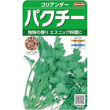 Amazon.co.jp 売れ筋ランキング: パクチー の中で最も人気のある商品です