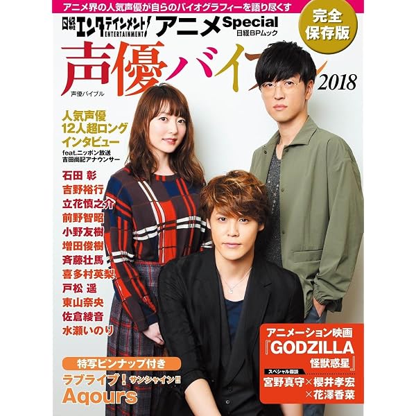 Amazon.co.jp: Cool Voice Vol.17 : PASH!編集部: 本